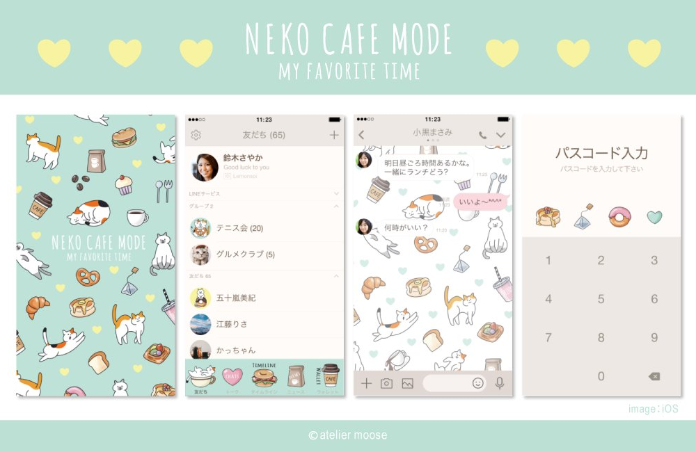 Neko Cafe Mode 3 オトナおしゃれ Line着せかえ アトリエムース